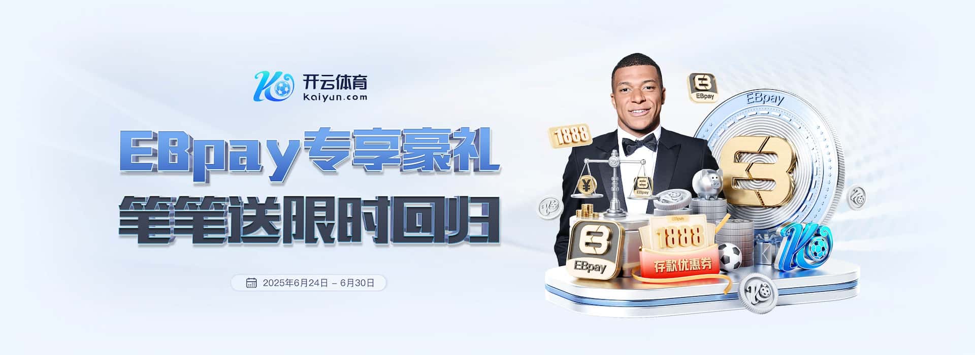 开云(kaiyun)官方网站 - 体育赛事尽在官方APP · kaiyun.com