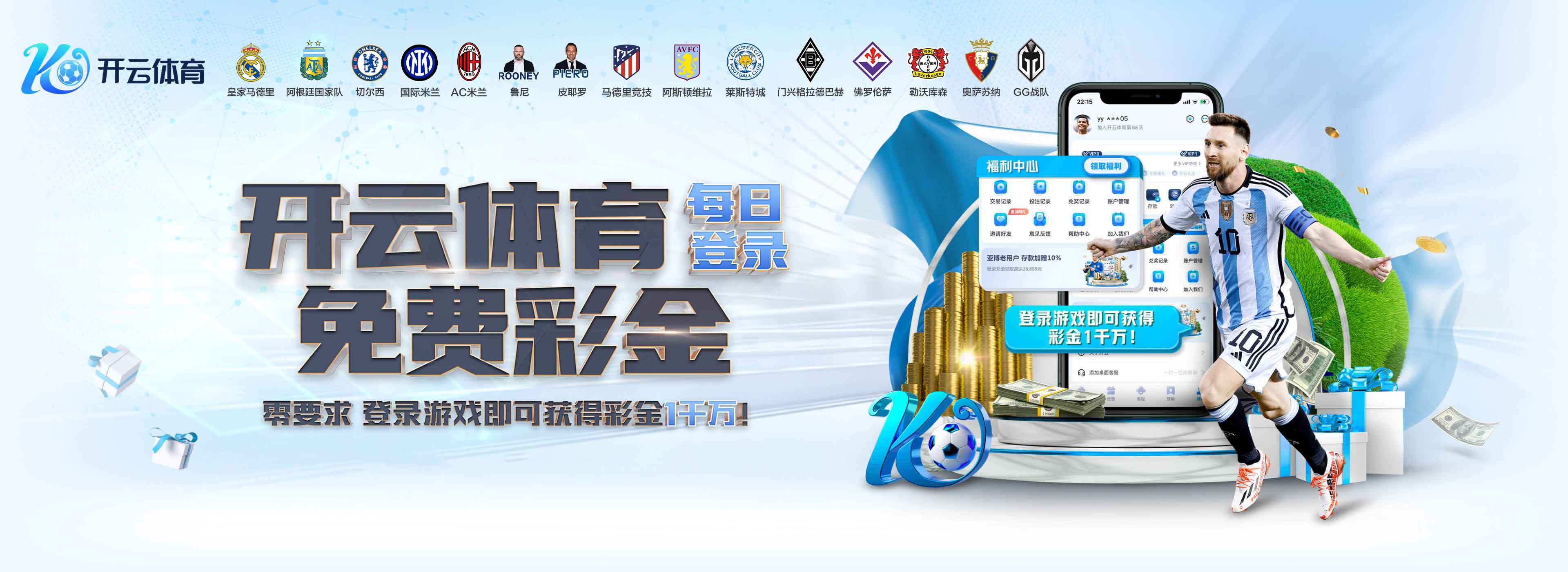 开云(kaiyun)官方网站 - 体育赛事尽在官方APP · kaiyun.com